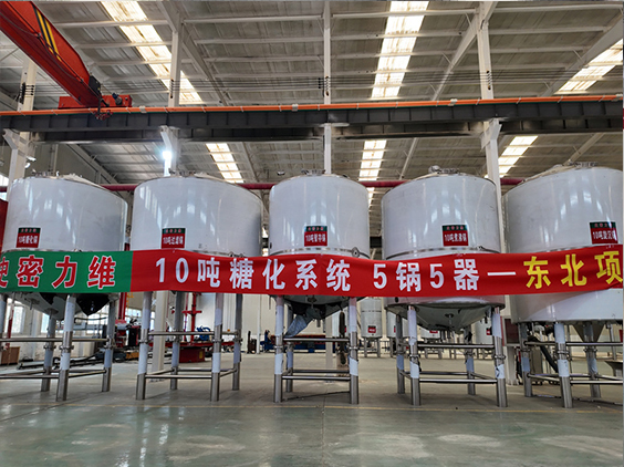 东阿精酿啤酒设备厂—5吨五锅五器糖化系统—四川项目