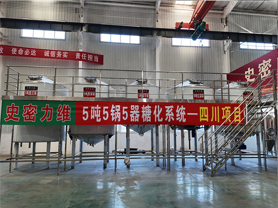 东阿精酿啤酒设备厂—10吨五锅五器糖化系统—东北项目